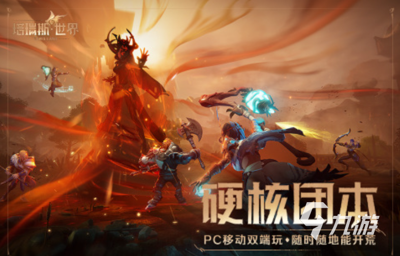 最火玩的手机游戏排行前五2024火爆好玩的手游合集(图4)