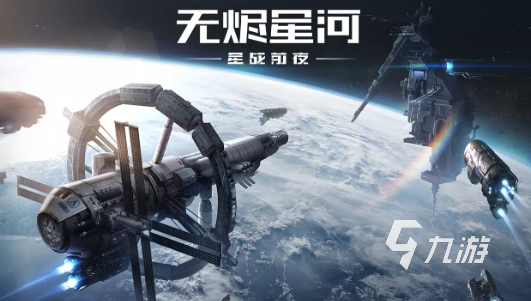 有趣的科技游戏下载分享2024 科技题材手游哪些值得玩