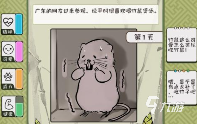 好玩的打地鼠游戲有哪些 有趣的打地鼠游戲盤點2024