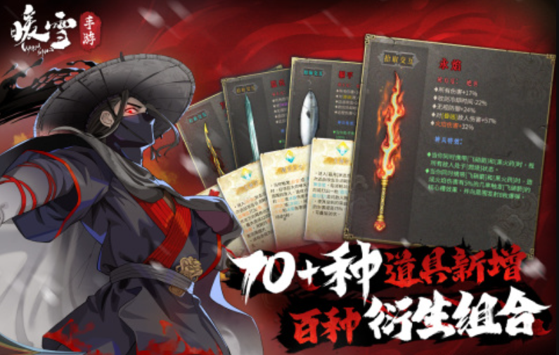 大型武侠网游下载推荐2024 最受欢迎的武侠手游top5截图
