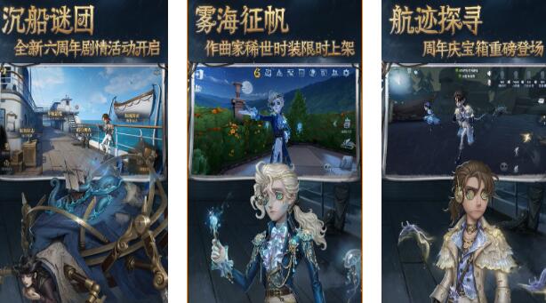 2024高人气手游联机的游戏有什么 好玩的联机游戏推荐截图