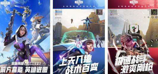 2024高人气手游联机的游戏有什么 好玩的联机游戏推荐