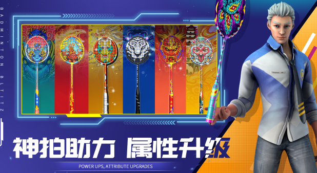 适合和孩子玩的亲子游戏有哪些 流行的亲子游戏下载分享2024截图