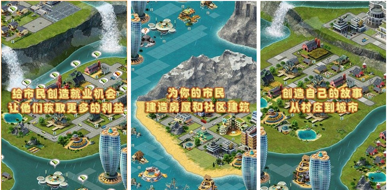 十大模拟经营城市游戏推荐 好玩的经营超市游戏下载2024截图