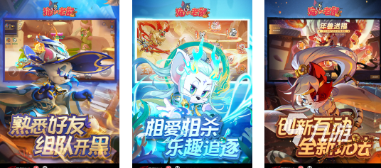 好玩的网易联机游戏分享 热门的多人网易手游推荐2024
