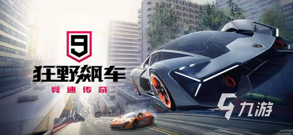 世界上最好的賽車游戲盤點 2024有趣的賽車類手游下載推薦