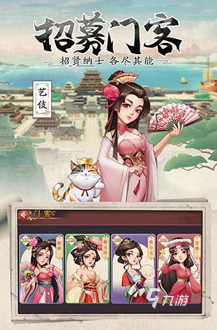 好玩的古风经营游戏排行榜 2024耐玩的古风经营手游大全