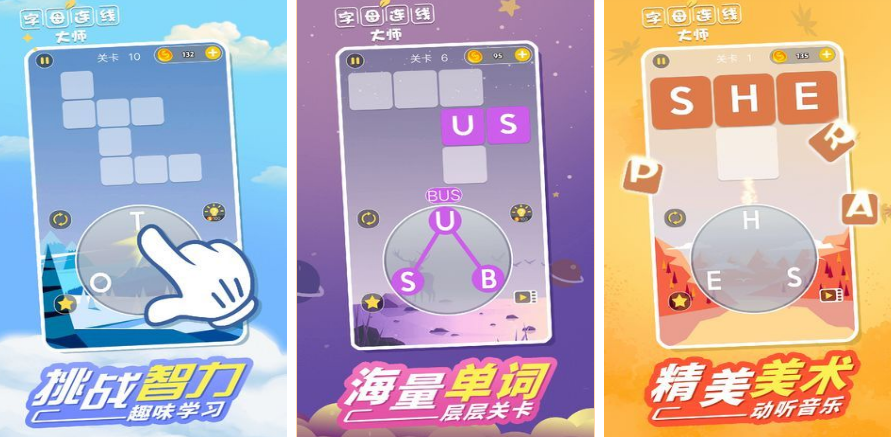 有趣的娱乐游戏推荐 2024可玩性高的娱乐游戏排行截图