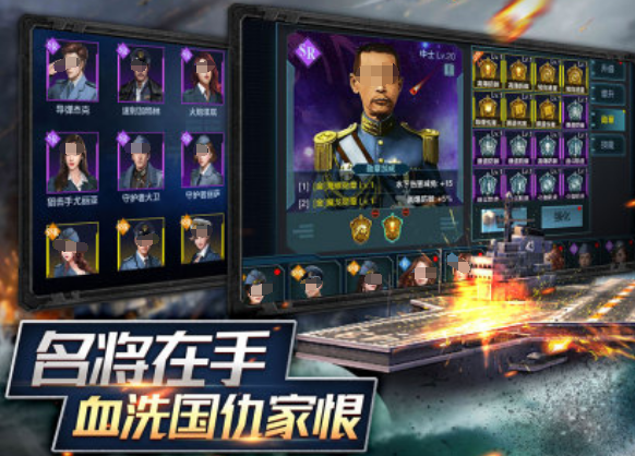 好玩的战略的游戏大全2024 热门的战略游戏推荐截图