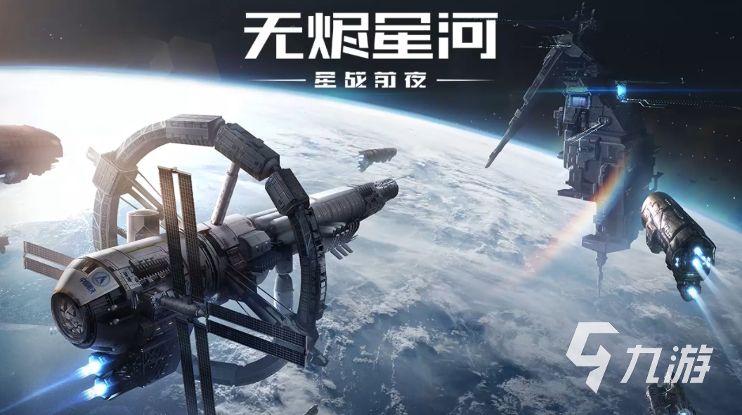 星球大战游戏手机版排行榜 2024高人气的星球大战题材手游有哪些