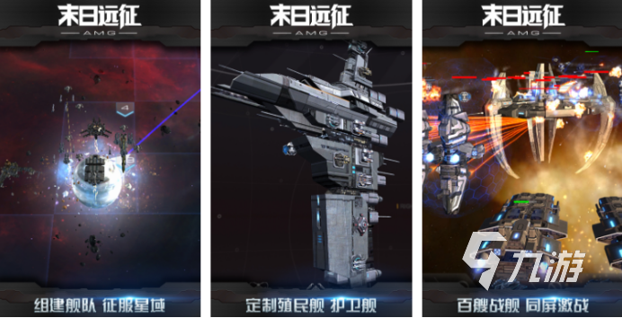 2024流行的大型末日生存游戲有什么 耐玩的末日生存游戲大全
