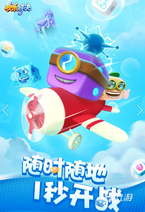 适合两个人的手机游戏有哪些 2024有趣的联机手游大全