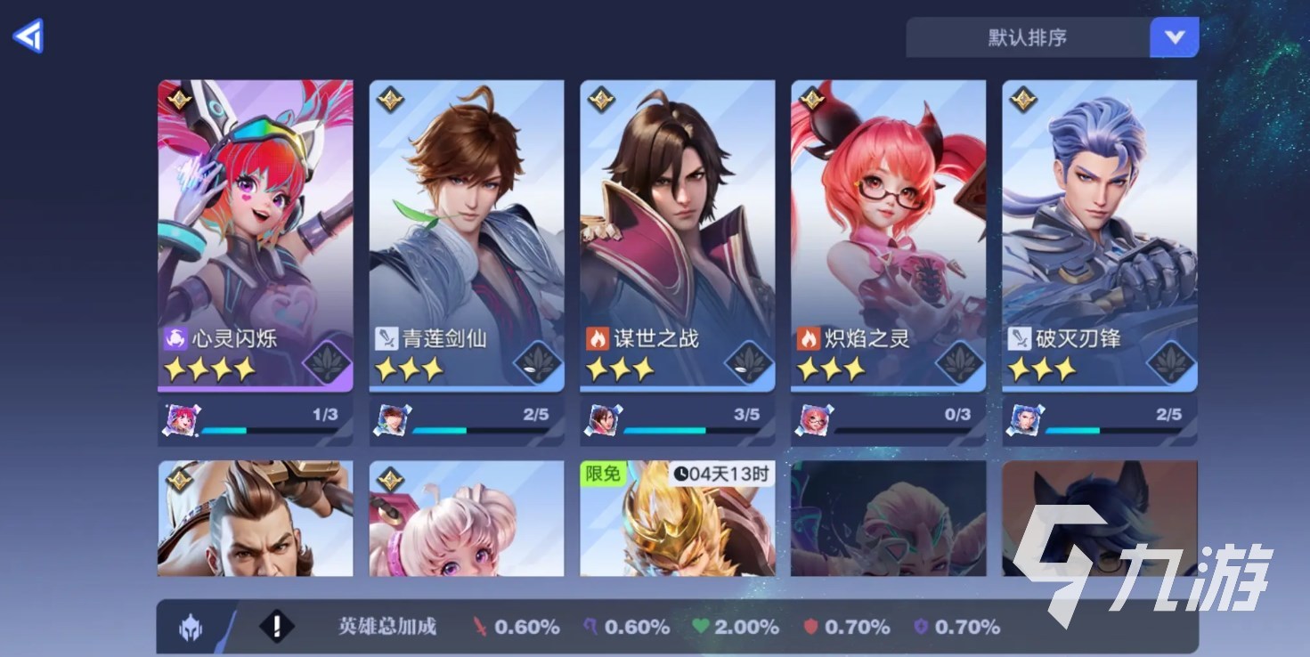 星之破晓英文名叫什么 王者荣耀星之破晓有外服吗