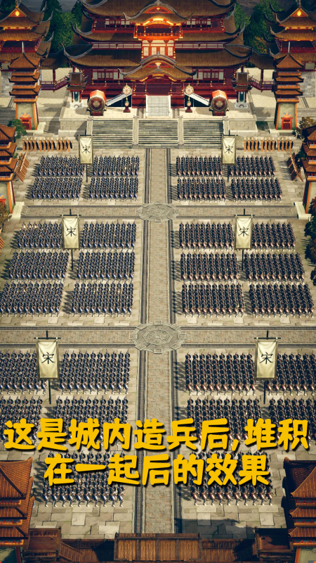 免费的SLG截图1