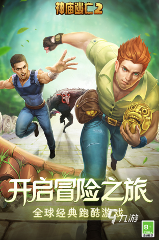 有什么好玩的国产单机游戏 2024有趣的单机国产手游推荐