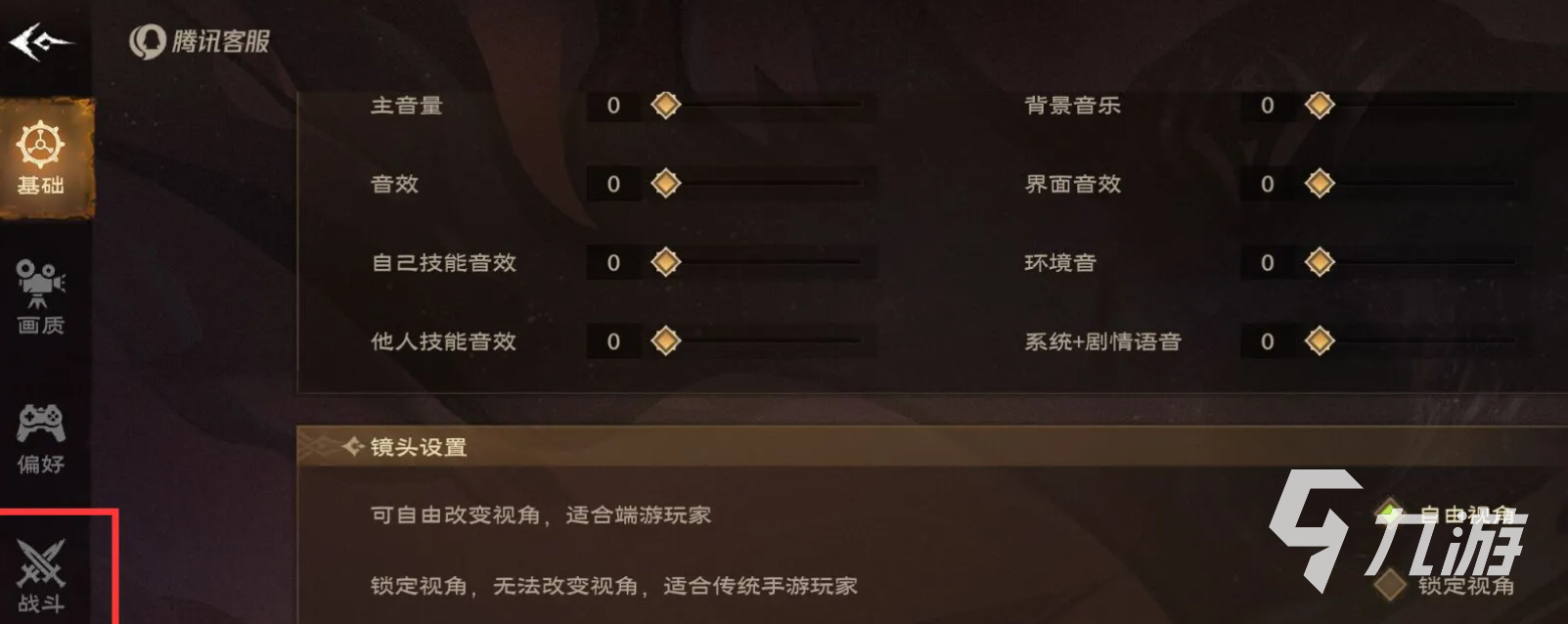 塔瑞斯世界手游自動打怪怎么設(shè)置 塔瑞斯世界手游自動打怪攻略