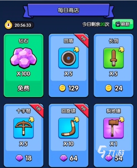 花园特工队武器推荐 花园特工队什么武器好用