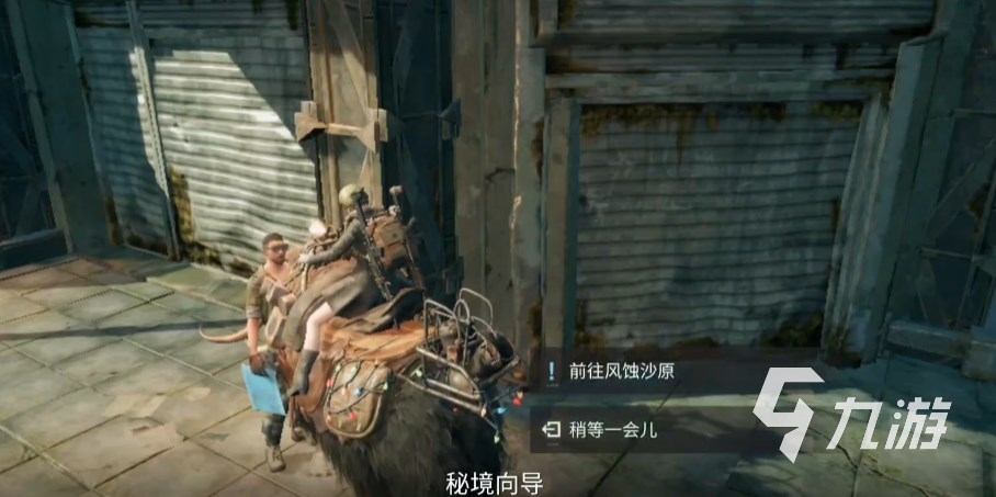 破碎之地秘境4怎么开启 破碎之地秘境4进入方法