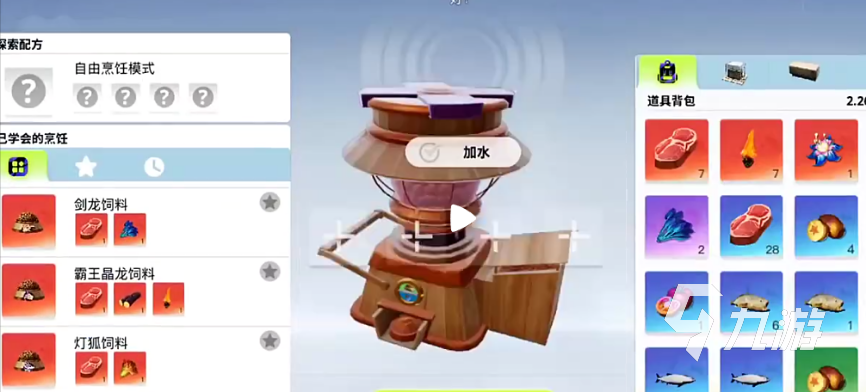 创造吧我们的星球恐龙是第几期 创造吧我们的星球恐龙是哪一期