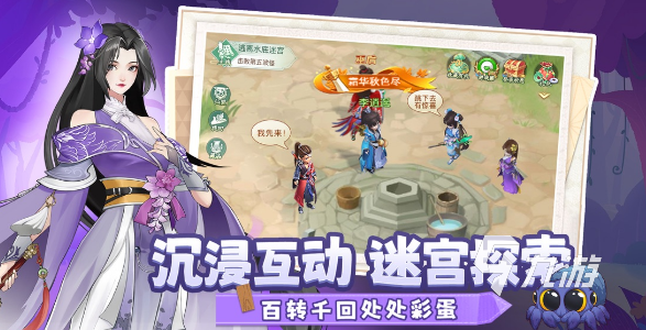 仙俠掛機(jī)手游有哪些 2024有趣的仙俠掛機(jī)游戲大全