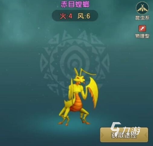 魔力宝贝复兴宠物洗练攻略 宠物怎么洗练
