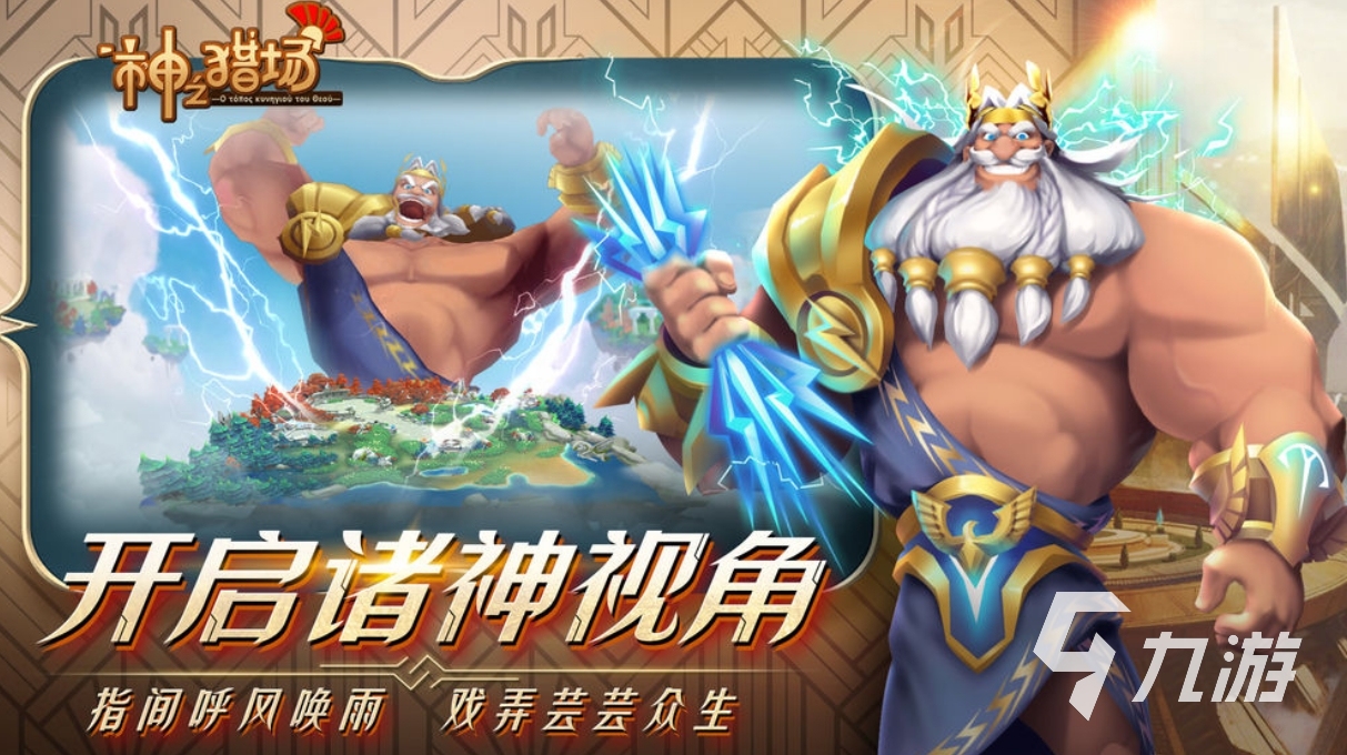 4v1非对称逃生游戏有哪些 2024有意思的非对称竞技手游推荐