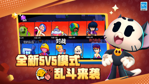 2024小孩子玩的集体游戏有什么 好玩的集体游戏推荐