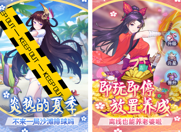 养成女儿的游戏盘点2024 热度高的养成女儿的手游下载截图