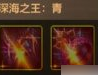 dnf手游阿修罗能当主c吗 DNF手游阿修罗玩法介绍