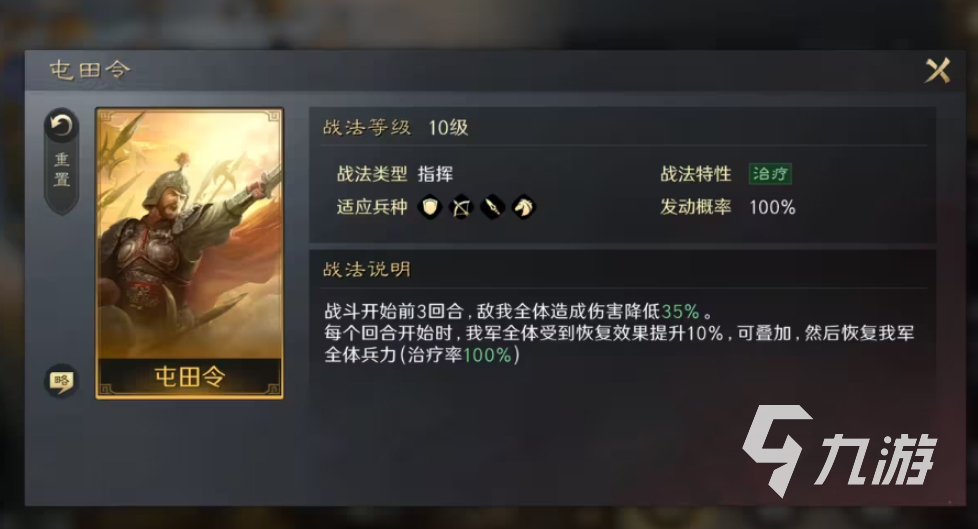 三国谋定天下邓艾怎么样 三国谋定天下邓艾介绍