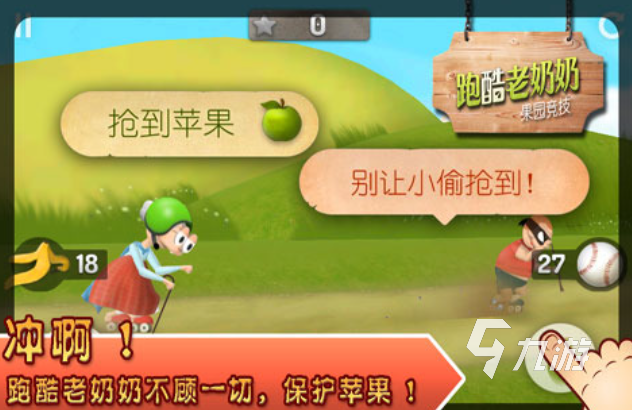 好玩的抓小偷跑酷游戲有哪些 有趣的小偷游戲盤點(diǎn)2024