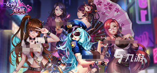 3d美女游戏有哪些 2024有趣的3d美女手游大全