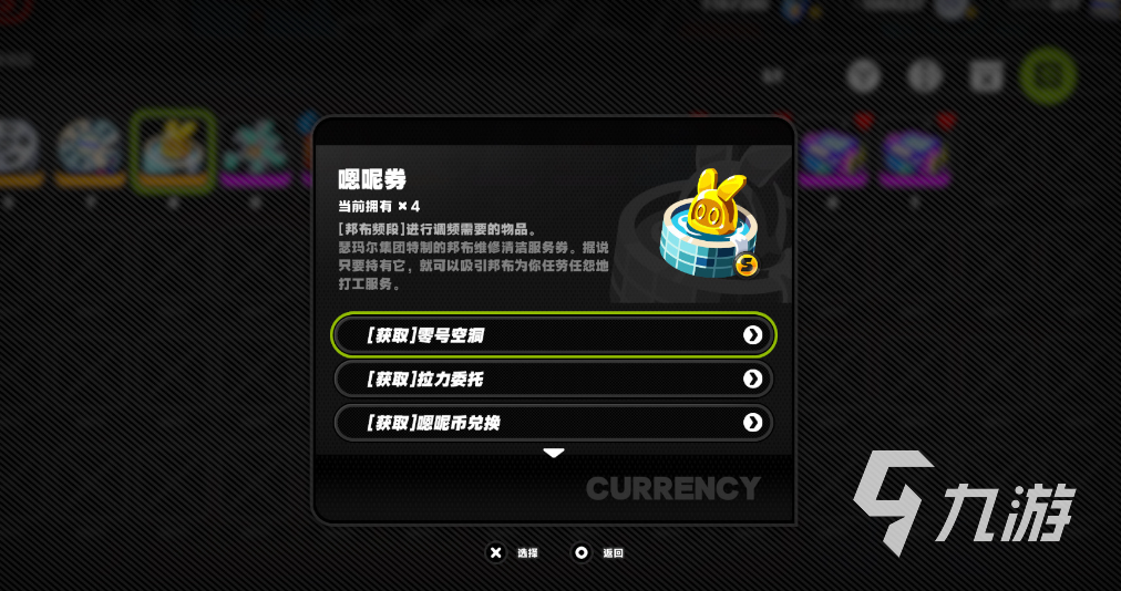 绝区零宠物系统介绍 绝区零邦布技能大全