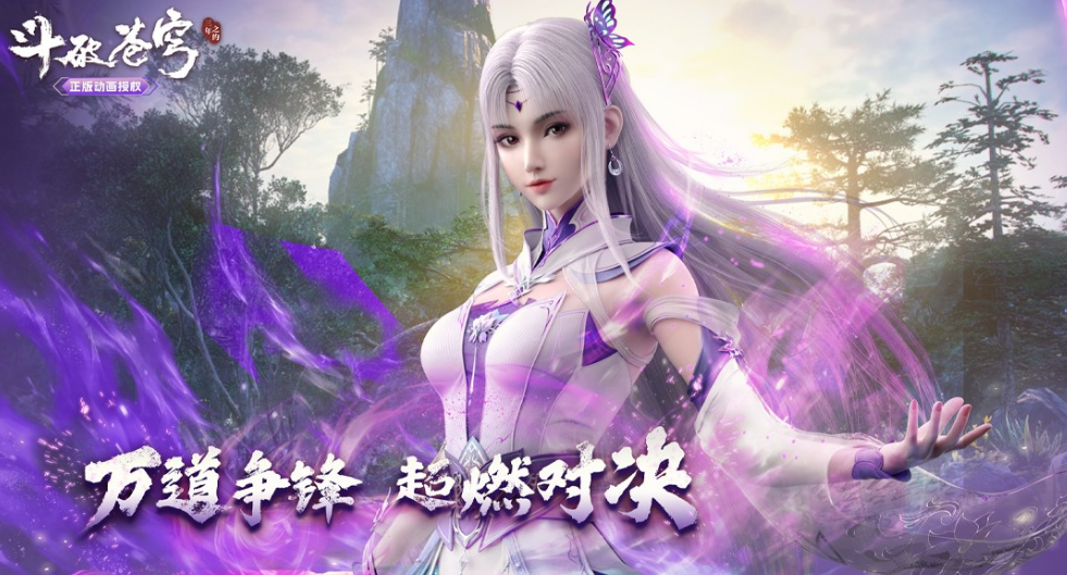 2024适合云手机挂机的手游有哪些 有趣的云手机挂机类手游分享截图