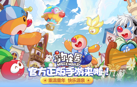 流行的可以养成的游戏分享 2024有趣的养成游戏下载排行