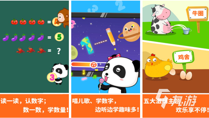 适合0到1岁的宝宝玩的亲子游戏推荐 好玩的亲子游戏下载合集2024