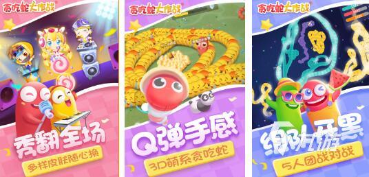 2024高人气小时候玩的游戏下载 小时候玩的游戏有什么