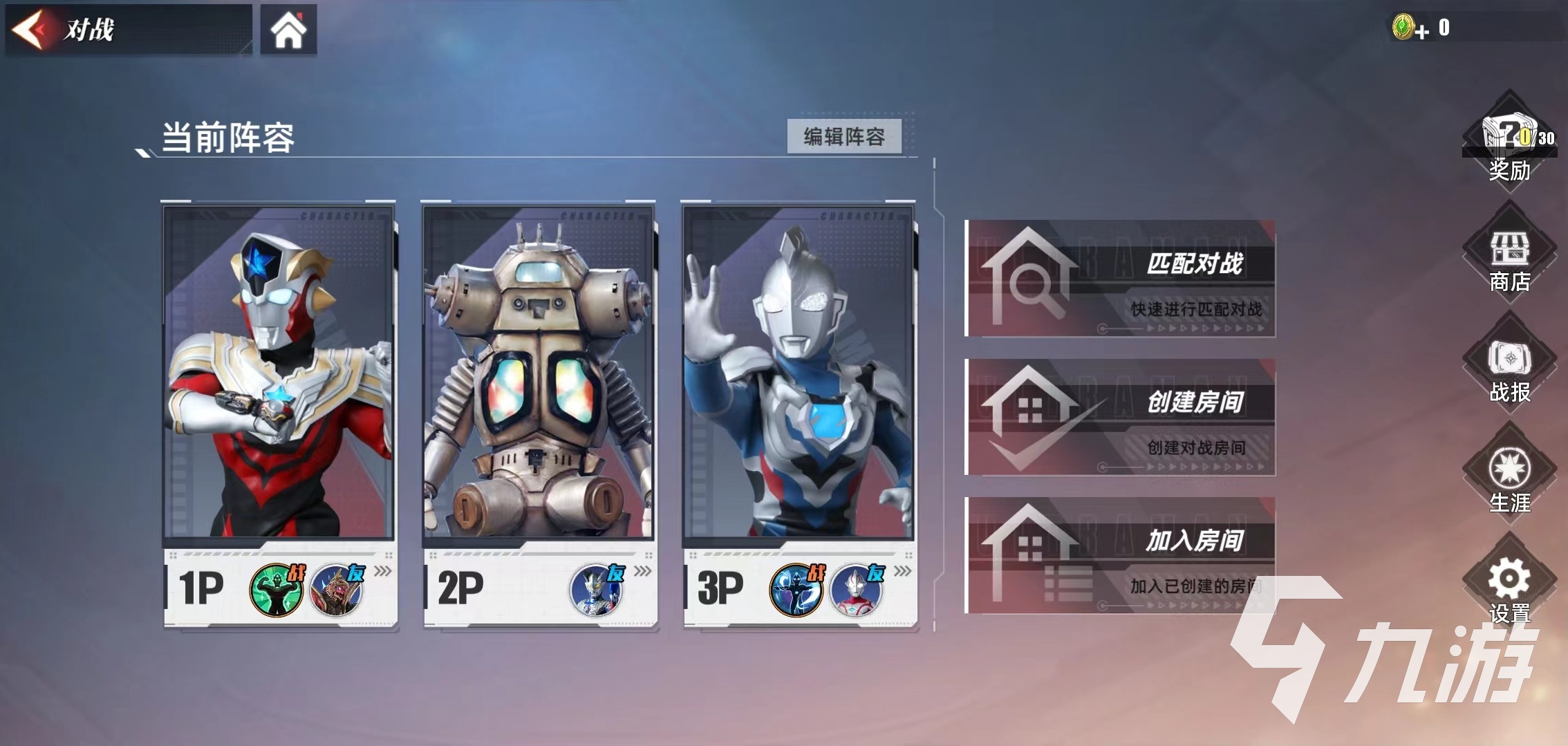奥特曼传奇英雄2PVP技巧介绍 奥特曼传奇英雄2PVP玩法详解