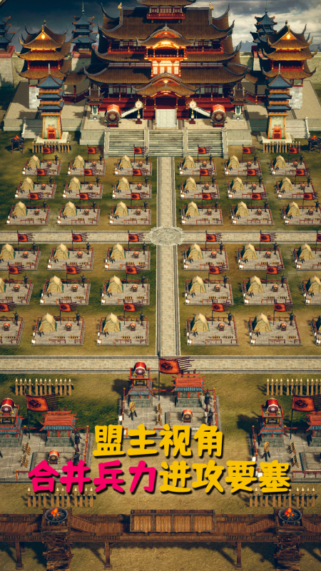 免费的SLG截图2