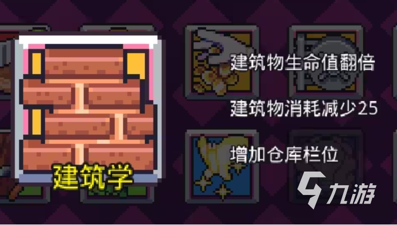 浮島冒險天賦怎么點(diǎn) 浮島冒險天賦指南分享