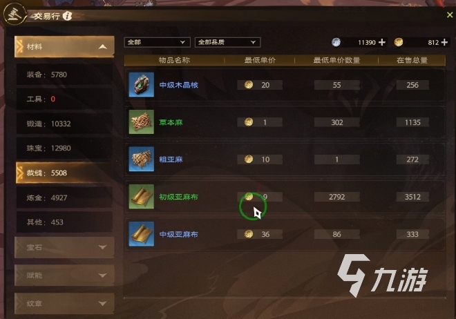 塔瑞斯世界有金團(tuán)嗎 塔瑞斯世界有交易嗎