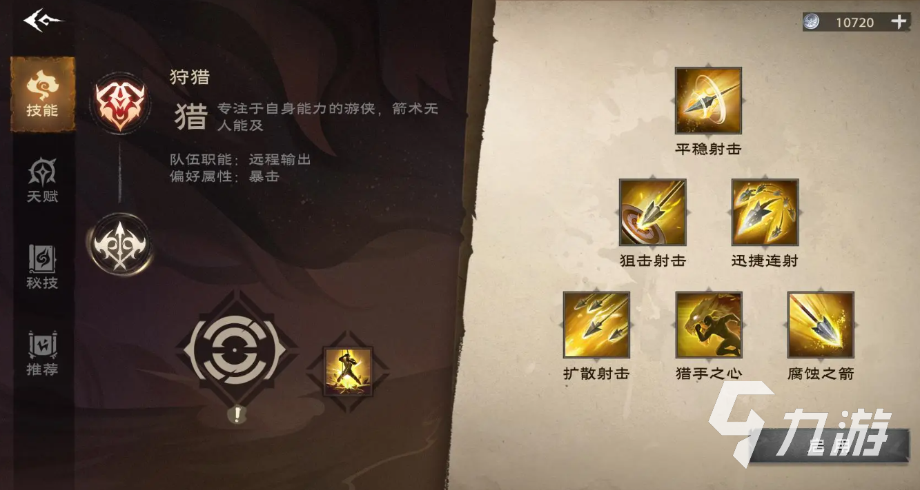 塔瑞斯世界是自動攻擊嗎 塔瑞斯世界攻擊方式介紹