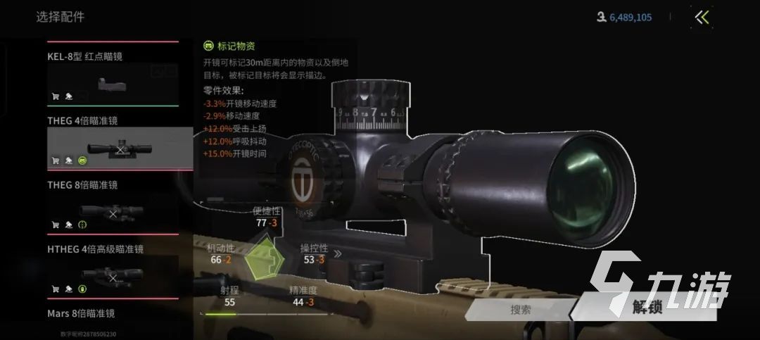 螢火突擊的新槍怎么樣 螢火突擊新槍配槍方案?分享