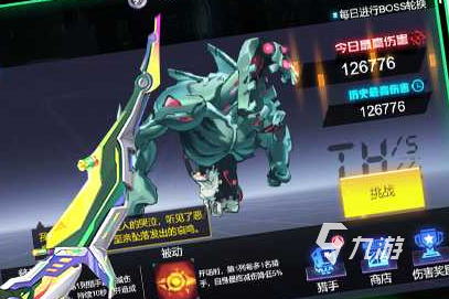 疯狂普拉斯玩法分享 疯狂普拉斯怎么玩