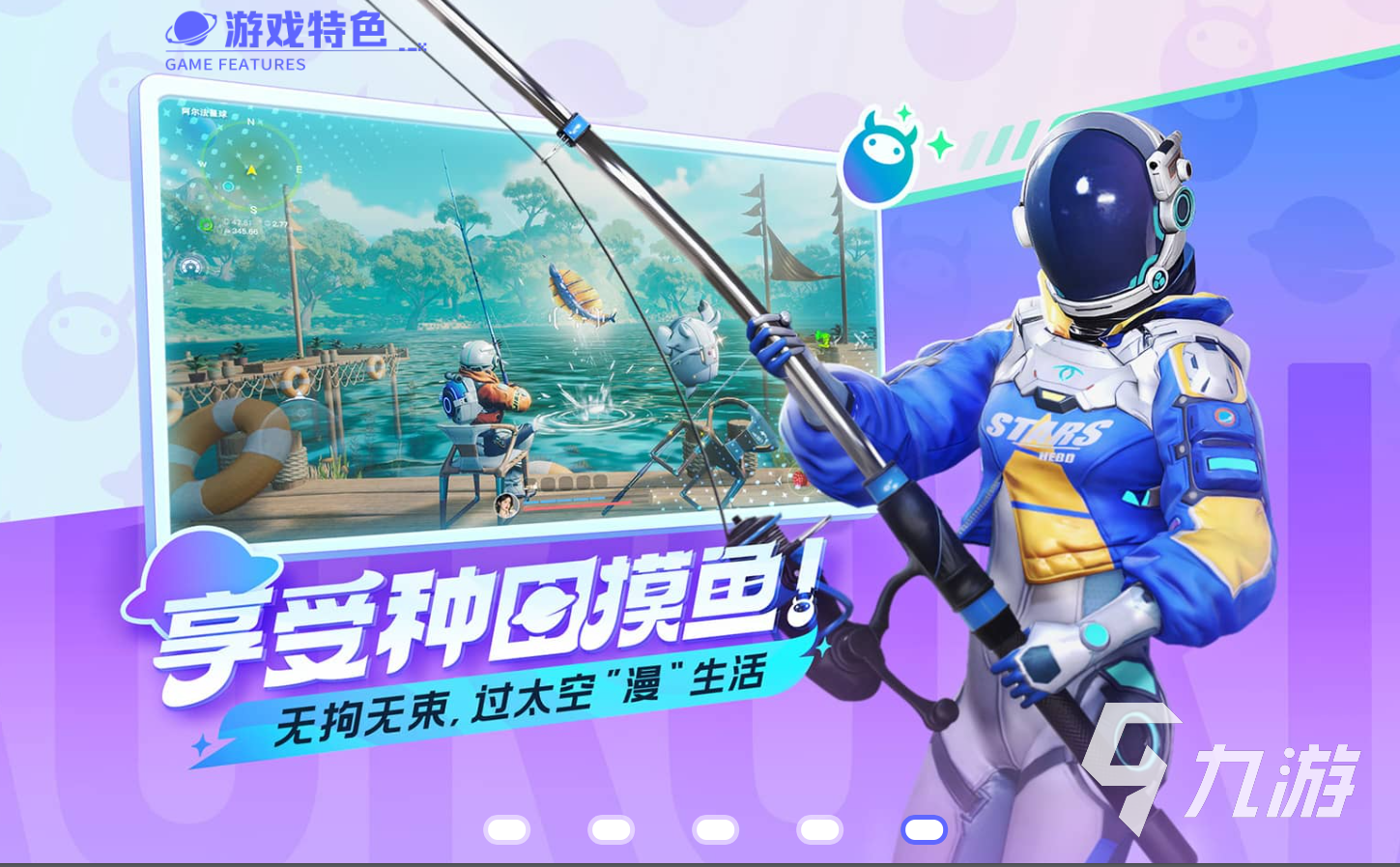 创造吧我们的星球升级难吗 创造把我们的星球等级提升方法