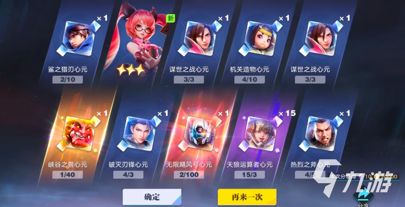 星之破晓英文名叫什么 王者荣耀星之破晓有外服吗