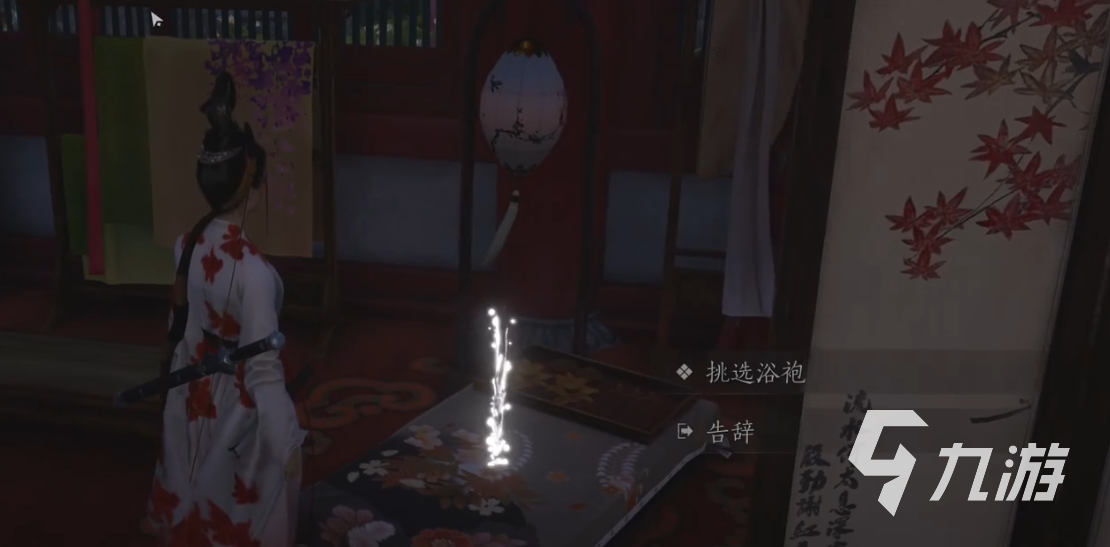 燕云十六声泡澡怎么样 燕云十六声泡澡教学