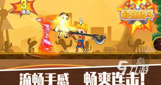 手机游戏排行榜单机有哪些2024 热门流行的单机游戏合集