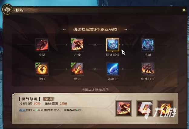 塔瑞斯世界戰(zhàn)士好玩嗎 塔瑞斯世界戰(zhàn)士攻略分享