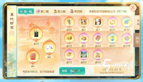 2024类似梦幻西游的回合制手游有哪些 超好玩的回合制游戏排行
